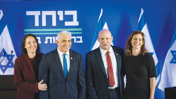 נפתלי בנט ויאיר לפיד