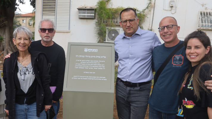 רן קוניק ובני משפחתו של ברזל