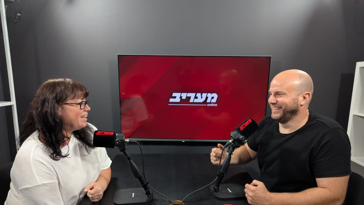 עינת מירון ופרופסור עוז גוטרמן