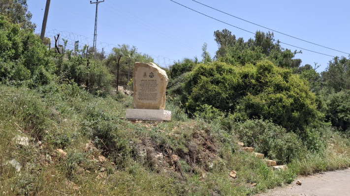 אנדרטה ללוחמי קרב הל''ה במלחמת העצמאות