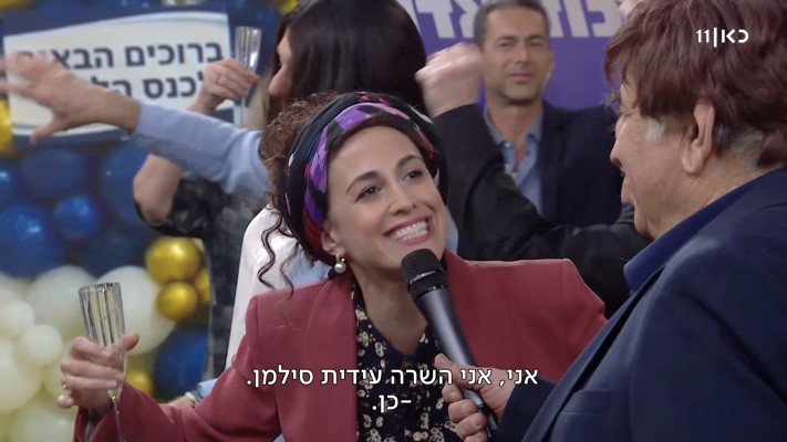 זהו זה
