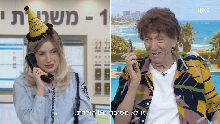 זהו זה
