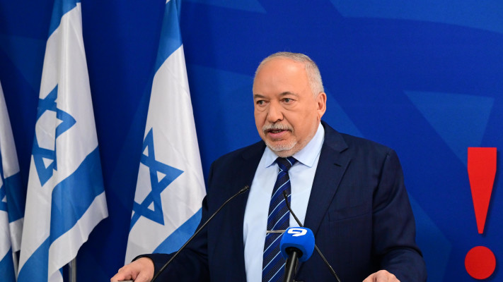 אביגדור ליברמן במסיבת העיתונאים