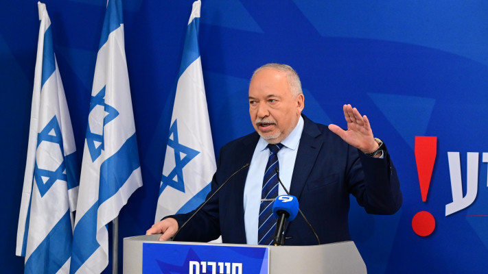אביגדור ליברמן במסיבת העיתונאים
