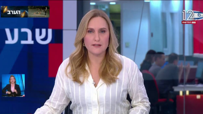 הפעם לא הובילה את השידור שלה: קרן מרציאנו