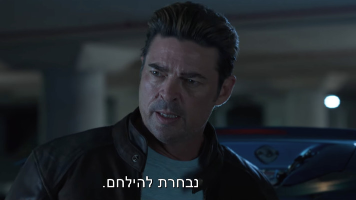 מורטל קומבט 2