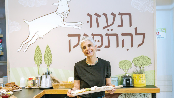 מחלבת אלטו