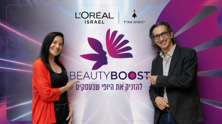 מימין אלי שגיב משמאל צופית גורדון