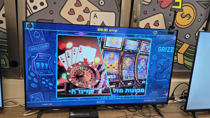 מחשב בדירת הימורים בלתי חוקיים במתחם הבורסה