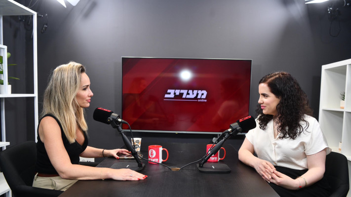 נעמה לזימי, מיקי לוין