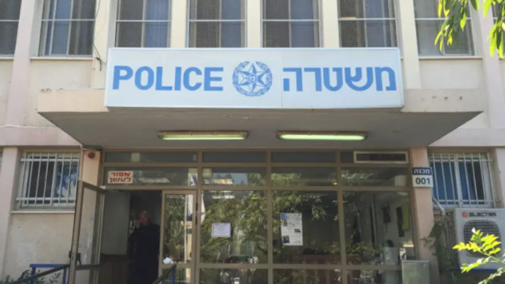 תחנת משטרה 