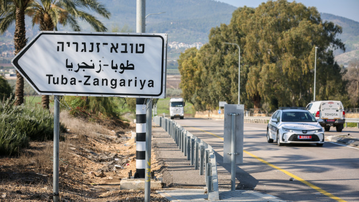 טובא זנגריה
