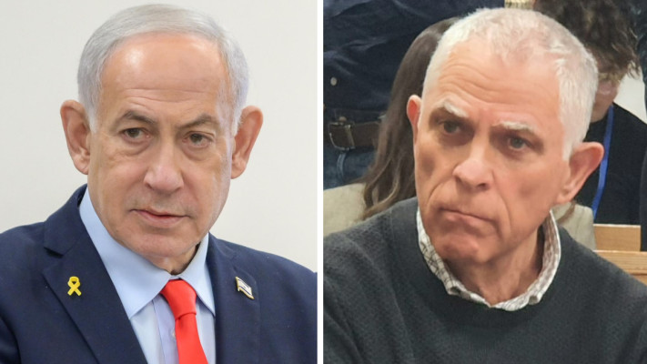 בנימין נתניהו, נוני מוזס