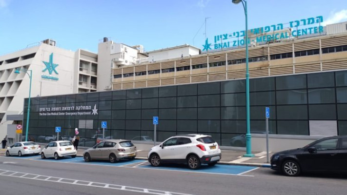 המרכז הרפואי בני ציון