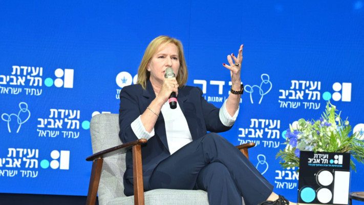 ציפי לבני  (צילום: דוברות אוניברסיטת תל אביב)
