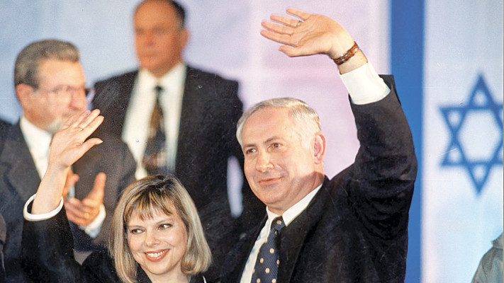 בנימין ושרה נתניהו, הניצחון בבחירות 1996