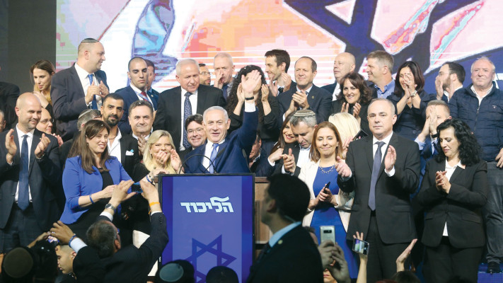 בנימין נתניהו חוגג ניצחון בבחירות