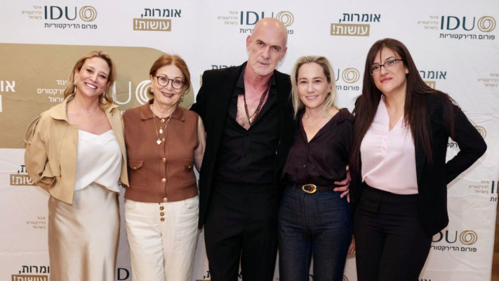 הדר צופיוף הכהן, לילך אשר טופליסקי, מוטי רייף, אסתר חיות, לימור לזרוביץ נוה (צילום: ניר קנטור)