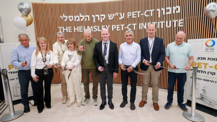 28 מיליון ש''ח למכון PET-CT ע''ש קרן הלמסלי במרכז הרפואי הלל יפה (צילום: שלומי יוסף)