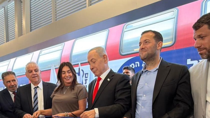 נתניהו בטקס פתיחת תחנת הרכבת ''שומרון - טייבה''