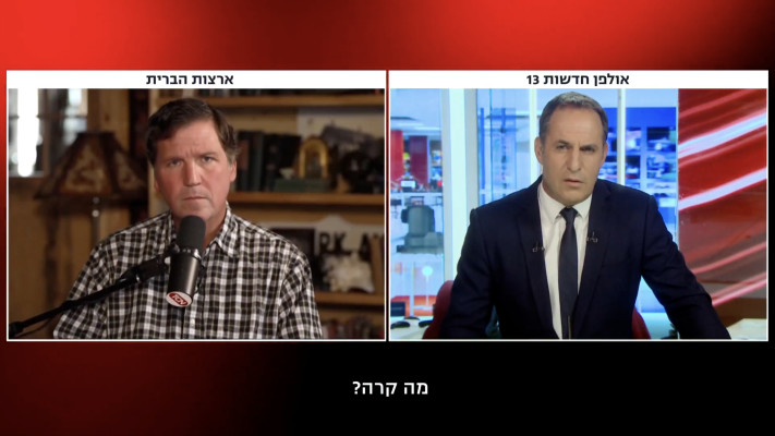 אודי סגל מראיין את טאקר קרלסון
