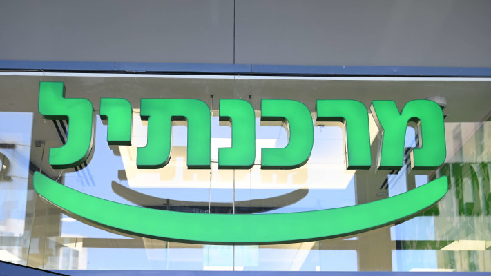 סניך בנק מרכנתיל