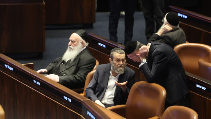 ראשי הסיעות החרדיות בכנסת בהצעת חוק פיזור הכנסת ה-25