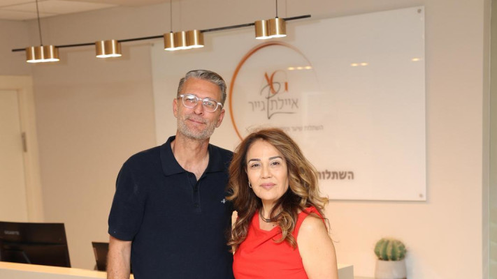 איילת גייר (צילום: אור גפן)
