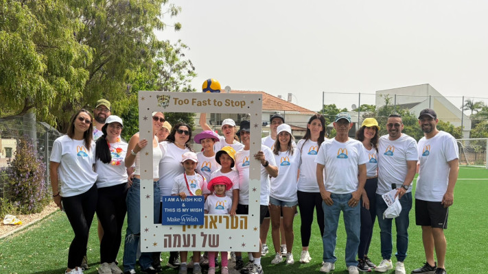 עובדי מקדונלד'ס, אביב לוי ונעמה בת ה9