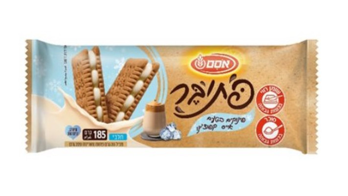 אסם מציגה מהדורת אייס קפוצ׳ינו מיוחדת