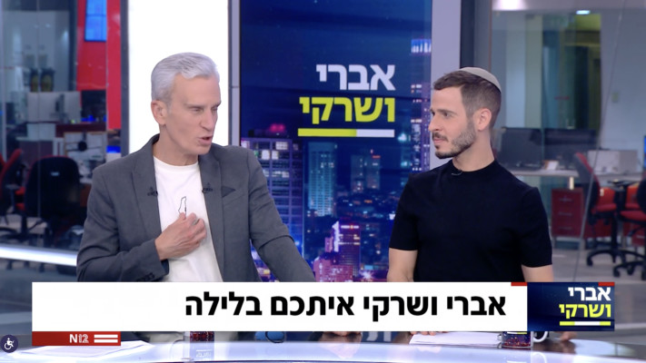 אברי גלעד ויאיר שרקי בתוכנית ''אברי ושרקי''