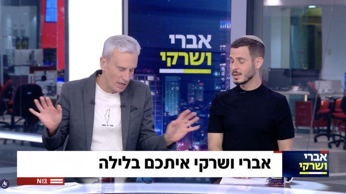 אברי גלעד ויאיר שרקי בתוכנית ''אברי ושרקי'' בערוץ 12