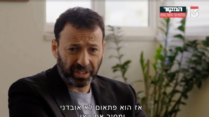 רביב דרוקר בראיון עם יובל וילנר ברשת 13