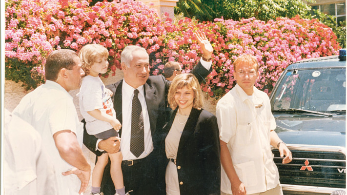 משפחת נתניהו ניצחון 1996