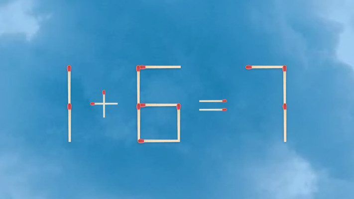 אתגר