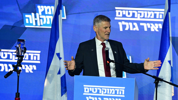 יאיר גולן