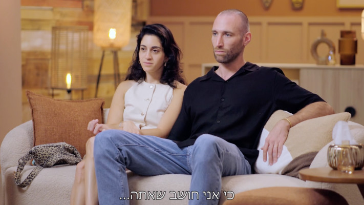 חתונה ממבט ראשון 2026