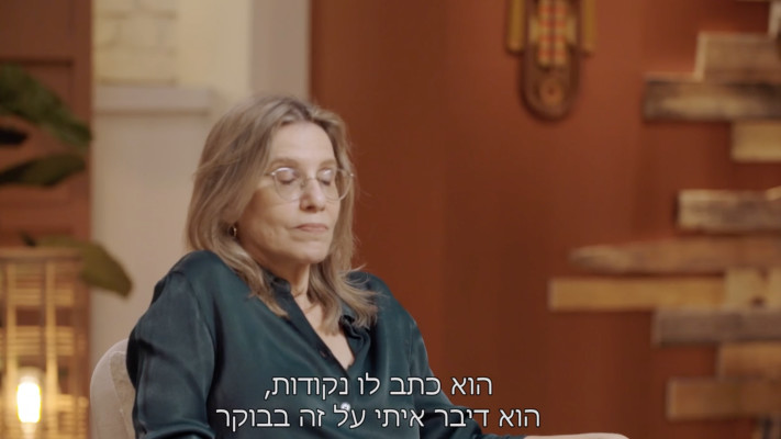 חתונה ממבט ראשון 2026