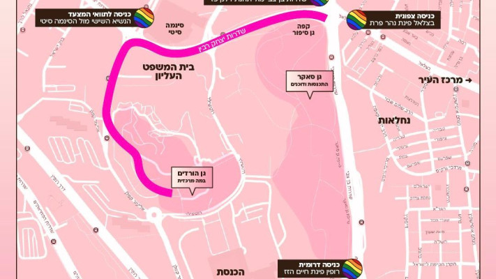 מסלול מצעד הגאווה והסובלנות בירושלים 2026