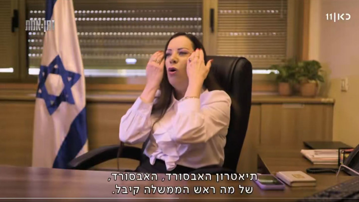 זמן אמת