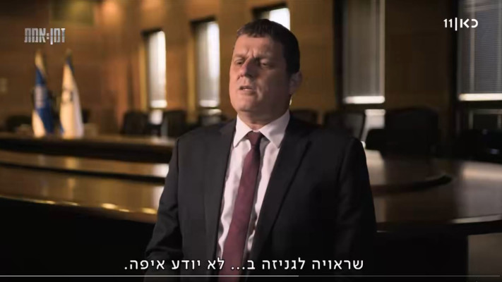 זמן אמת