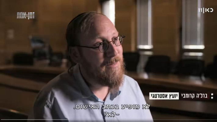 זמן אמת