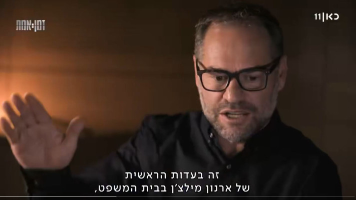 זמן אמת