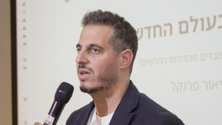 אייל גפני  (צילום: עומר לוי)