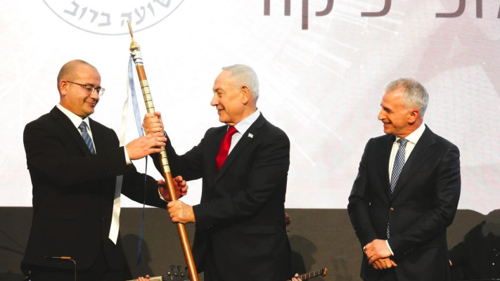 טקס חילופי ראש המוסד, 2026