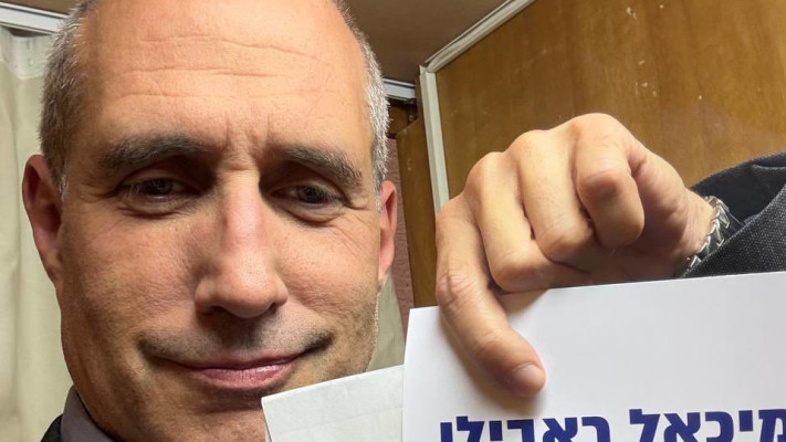 סלפי של ח''כ חנוך מילביצקי מצביע למיכאל ראבילו למבקר המדינה