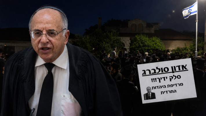 השופט נעם סולברג על רקע ההתפרעות מחוץ לביתו