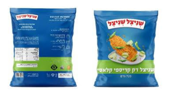 ''שניצל שניצל''