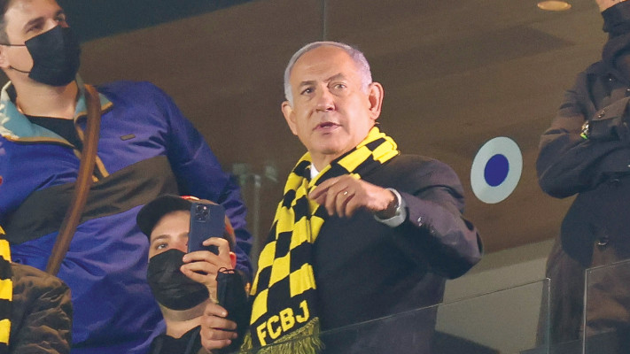 נתניהו בטדי