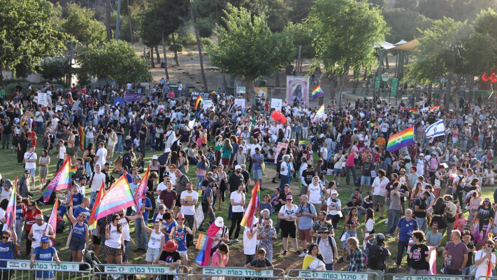 מצעד הגאווה וסובלנות בירושלים 2026